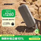 BOSE【焕新补贴】SoundLink Flex 蓝牙扬声器 II-沙丘灰 户外随身便捷式无线音箱/扬声器