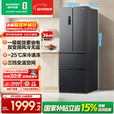 容声331L法式多门冰箱小户型超薄一级能效风冷无霜双变频节能四开门以旧换新BCD-331WD11MP国家补贴