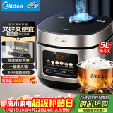 美的（Midea）电饭煲电饭锅4-5人家用5升大容量 炫彩大屏金属机身大火力煮饭锅智能预约微压MB-RE517