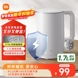 米家小米电热水壶3烧水壶 热水壶316L不锈钢煮水壶家用开水壶电烧水壶 一体成型1.7L大容量 1800w速热