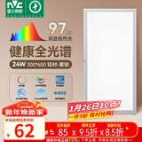 雷士（NVC）厨房灯led集成吊顶吸顶灯铝扣板卫生间300×600平板全光谱面板灯