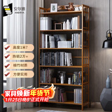安尔雅书架落地169cm多层楠竹简易书柜置物架储物收纳架 6层70