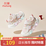 牧童童鞋运动鞋2025秋冬款儿童闪灯鞋男童网面鞋轻便透气女童鞋 海棠粉（舒适双网） 22 鞋内长15.0cm