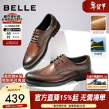 百丽商务皮鞋男正装鞋牛皮内增高布洛克婚鞋大码89183AM9预售 棕色-内增高款 41 (255mm)