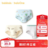 巴拉巴拉儿童内裤三角棉女童短裤宝宝三角裤不夹PP弹力亲肤三条装