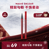 玛丽黛佳新年礼物先锋微雕眼线笔自然不易脱妆精致塑型小红笔1.0ml