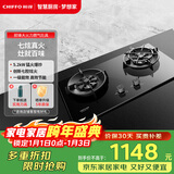 前锋（CHIFFO）七旋火嵌入式灶具猛火爆炒5.2kW大火力意外熄火保护一级能效JZT-Q511-B 01