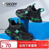 SNOOPY史努比童鞋儿童运动鞋男童减震女童耐磨秋季跑步鞋5069A黑色27