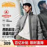 安踏（ANTA）面包羽绒服丨四防短款羽绒服男冬季立领夹克外套男士加厚保暖棉服 四防科技-蒙尘灰7916-4 L
