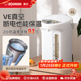 象印（ZO JIRUSHI）电热水壶四段控温VE真空保温省电定时电水壶烧水壶TYH保温壶3/4L 4L