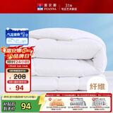 富安娜四季被 七孔抗菌纤维被 春秋被 双人暖气被芯4.6斤203*229cm 白
