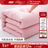 安睡宝（SOMERELLE）七孔大豆被子抗菌被芯空调被双人春秋四季被冬被学生宿舍被褥 香芋紫（7孔抗菌加厚冬款） 220*240cm