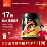 康比特锌镁肌酸粉一水肌酸99.99%高纯度增肌增重健身补剂运动营养爆发力