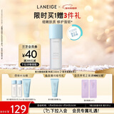 兰芝爽肤水新水酷透明质酸嘭润修护细肤露160ml特润护肤新年礼物女