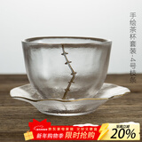 容山堂释水 手绘玻璃茶杯 品茗杯主人杯小杯垫茶席 功夫茶具套装 手绘茶杯套装-4号枝条