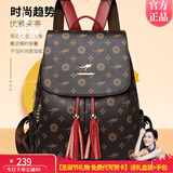 袋鼠卡拉2025新款真皮双肩包女时尚旅游背包女士软皮包休闲轻便旅行大容量 棕配红【礼盒装+小熊挂件】