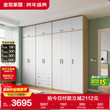 全友家居现代简约衣柜顶柜组合大衣柜卧室成品衣柜收纳柜子衣橱卧家具