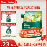 英氏婴幼儿低筋麦芯面粉500g 婴标自制辅食蛋糕烘焙面包吐司儿童早餐