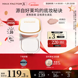 蜜丝佛陀（MAXFACTOR）臻白提亮粉饼定妆遮瑕控油防晒散粉干湿两用粉嫩白效期至26年11月