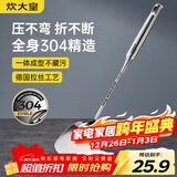 炊大皇 锅铲 304不锈钢铲子真空手柄家用炒菜铁锅不锈钢锅无涂层锅用