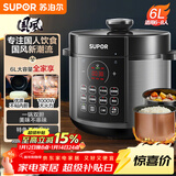 苏泊尔（SUPOR）国风系列电压力锅6L大容量智能预约 煲汤小米粥双胆 60YC8086电饭煲高压锅6-8人