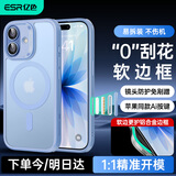 亿色（ESR）Ai按键全包适用苹果17手机壳 iPhone17保护套透明硅胶软壳超薄磁吸镜头防护气囊防摔女高级半透蓝