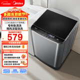 美的（Midea）随心洗波轮洗衣机全自动 5.5公斤 小型租房用 专利免清洗 MB55V36E 以旧换新 国家补贴