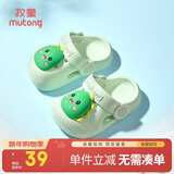 牧童儿童拖鞋夏男宝宝洞洞鞋软底女童卡通洗澡婴幼儿家居鞋奶龙绿130