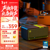漫步者（EDIFIER）M230 高保真复古蓝牙便携音箱 桌面木质音响 立体声环绕 超长续航 绿魔黑 新年礼物