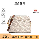 MICHAEL KORS MK女士优雅时尚单肩斜挎包贝壳包 PVC配皮香草色35F1GTVC6B