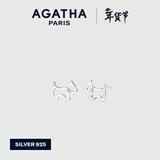 AGATHA/瑷嘉莎 镂空小狗银耳钉女士 新年生日礼物送女友高级感耳饰 银色镂空小狗