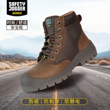 SAFETY JOGGER 鞍琸宜 劳保鞋男防砸防刺防静电安全鞋耐磨工作鞋 DAKAR 棕色41码