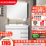 顾家家居（KUKA）落地浴室柜陶瓷一体盆洗脸手盆柜组合洗手台卫浴柜洗漱台G-06204 90cm白色|美妆镜柜