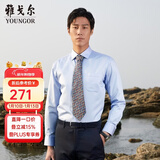 雅戈尔（YOUNGOR）长袖衬衫男DP免烫衬衫纯棉面料抗皱易打理新品 GLDP10171IJA浅蓝色 41