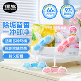 air funk椰放马桶清洁剂香氛挂篮洁厕球除臭神器洁厕灵留香 两个装