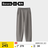 蕉内非常裤503Regular女士空气棉锥形卫裤显瘦显腿长通勤运动休闲裤子
