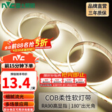 雷士（NVC）led灯带低压高显指舒适光无频闪led柔性灯条吊顶超亮线条客厅灯 5米暖白-352珠-12w/米-需购电源