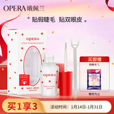 娥佩兰OPERA 靓眸液7g（无甲醛 低过敏  假睫毛胶水 双眼皮胶水 隐形）