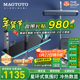 MAGTOTO官方恒温淋浴花洒套装全铜主体枪灰家用数显空气注入花洒全套喷头 6332-枪灰【四档冷热】花洒套装