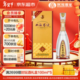 双沟 珍宝坊君坊 52度  (500ml+20ml) 单瓶装 浓香型白酒 自饮送礼