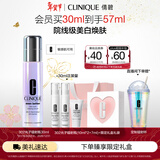 倩碧302光子镭射瓶美白精华液30ml淡斑淡痘印抗氧祛黄烟酰胺新年礼物