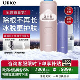 Ulike 【政府补贴】Air4 蓝宝石冰点脱毛仪女士刮毛刀剃毛器私处美容仪生日礼物新年礼物送女友 【超值套组】Air4星黛粉+洁净舱+刮刀