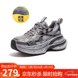 骆驼（CAMEL）银月户外复古老爹鞋厚底休闲鞋 L24A283742R 灰/枪/黑(加绒) 36