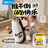 易简（yijan）儿童玩具充气不倒翁婴幼儿玩具0-6个月以上1-3岁宝宝新年生日礼物
