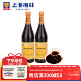 梅林（MALING） 上海梅林泰康黄牌辣酱油炸猪排鸡排提味蘸料 辣酱油630毫升*2瓶