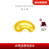 周大福金豆子 福字 工艺金小福豆 IF1689