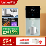 有逸（Unities）Uwater M1 智能 即热 台式 家用 饮水机 加热 即热型 雾松绿