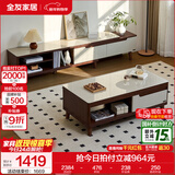 全友家居新中式实木脚抽屉式收纳客厅钢化玻璃茶几电视柜子组合家具 楸木色|茶几+电视柜