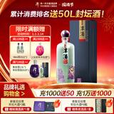 潭年份潭酒2017真年份酱香型白酒鼠年生肖酒53度大曲坤沙过节送礼 53度 500mL 1瓶 单瓶装 53度