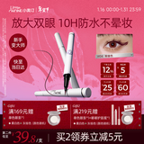 小奥汀（littleondine）眼线液笔04粉紫色0.5ml 眼线胶笔液笔防水防汗不易晕染新年礼物